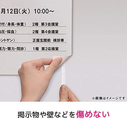 3M コマンド タブ キレイにはがせる 両面テープ Lサイズ 耐荷重2kg 40枚 CMR4-40｜lacachette｜04