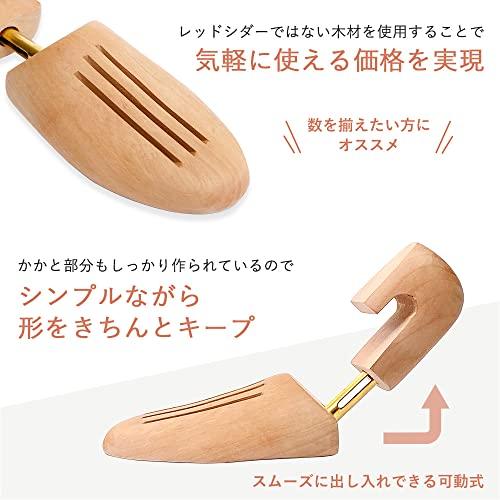 LｉｆｅＶａｌｕｅ オリジナル 木製シューキーパー(シューツリー) (Mサイズ)｜lacachette｜02
