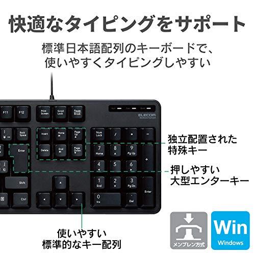 エレコム キーボード 有線 メンブレン フルキーボード ブラック TK-FCM104XBK｜lacachette｜02