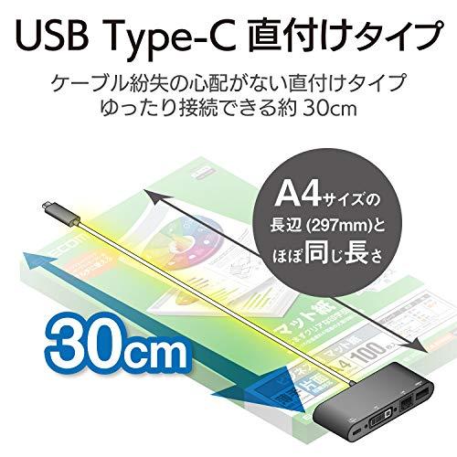 エレコム Type-C ドッキングステーション Cハブ PD対応 [充電用Type-C1ポート/USB(3.0)1ポート/DVI1ポート/LANポート｜lacachette｜06