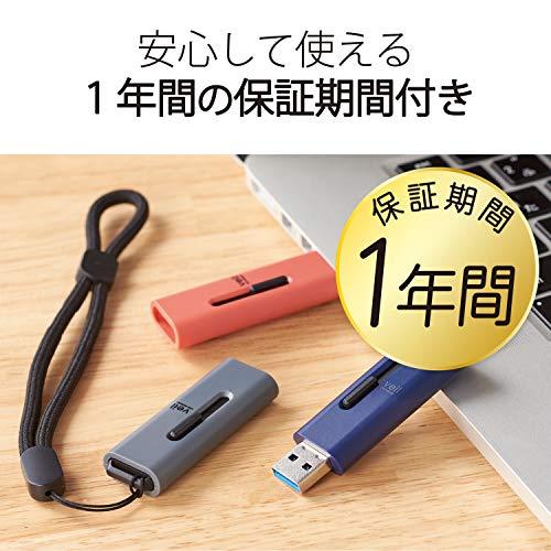 エレコム USBメモリ 64GB USB3.2(Gen1)対応 スライド式 ストラップホール付き ブルー MF-SLU3064GBU｜lacachette｜07
