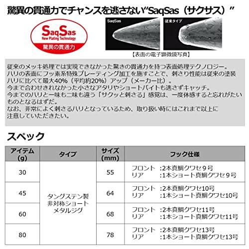 ダイワ(DAIWA) メタルジグ TGベイト SLJ 80g アデルフラッシュグリーンゴールド｜lacachette｜04