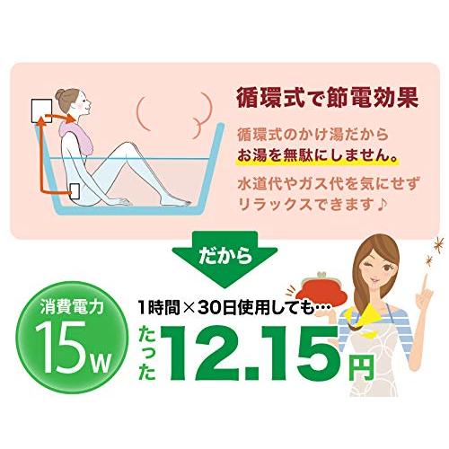 THANKO かんたんに後付け！極楽肩ながし湯システム「かた〜ゆ」 TKSHOBAT 肩ながし湯 後付け 風呂 バスグッズ｜lacachette｜07