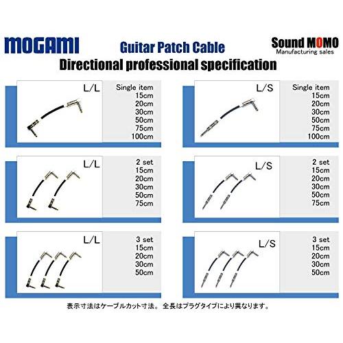 Sound MOMOギターパッチケーブルP1LL 【 モガミ MOGAMI 2524 】黒 20cm｜lacachette｜05