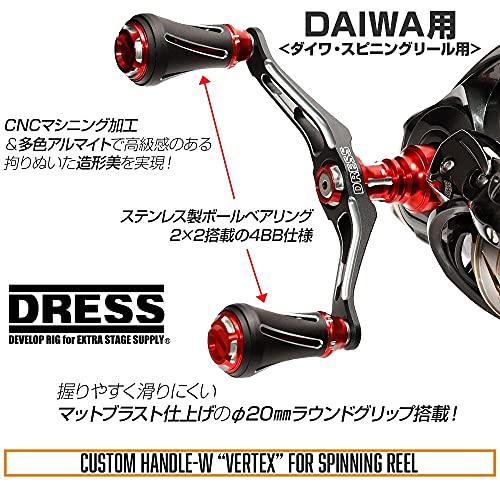 [DRESS] カスタムハンドル W ヴァーテックス/ダイワ100mm/左右共用/ブラック｜lacachette｜02