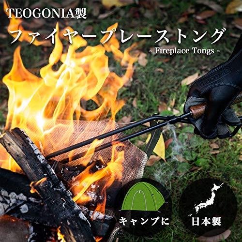 TEOGONIA/テオゴニア Fireplace Tongs/ファイヤープレーストング【63495】バーベキュー 炭ばさみ 薪ばさみ｜lacachette｜02