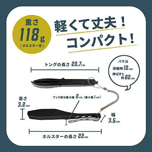 DUKES フィッシュグリップ 魚つかみ 改良型 サイドロック 専用ホルダー コード付｜lacachette｜06