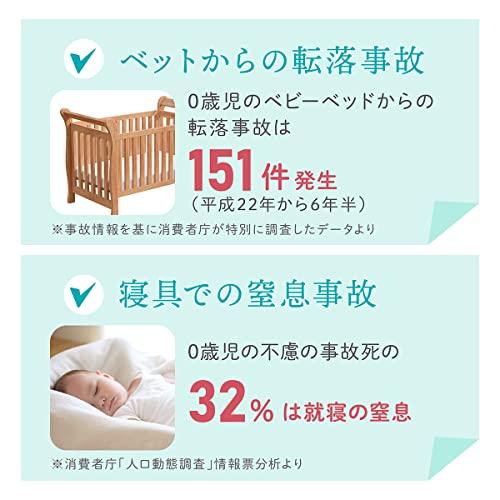 ベビーアラーム ベビースマイル ベビーセンサー E-201 乳児用体動 