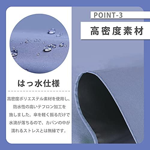 【CarlySelect】 折りたたみ傘 メンズ レディース 大きい 10本骨 ワンタッチ自動開閉 超耐風性 UVカット 晴雨兼用 収納袋付き (グレ｜lacachette｜04