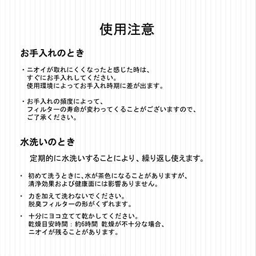 KTJBESTF 洗える脱臭フィルター 280 337 0172 加湿空気清浄機用フィルター 取り替え用 空清フィルター(280 337 0172)｜lacachette｜07