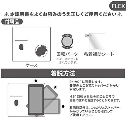 レイ・アウト 汎用手帳型ケース FLEX 花柄 Mサイズ（レッド） RT-FXMF/R｜lacachette｜08