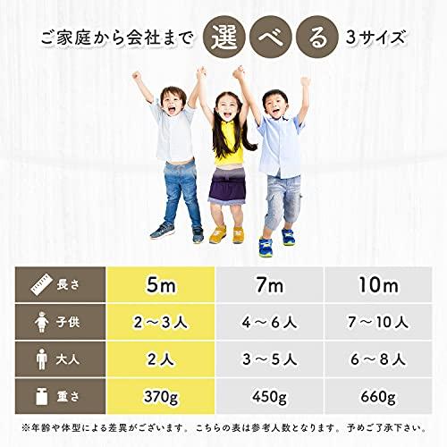 L.Y.F LAB 大縄 大縄跳び 長縄 長縄跳び ながなわとび おおなわとび ロープ 子供 子供用 大人 大人用 5m 7m 10m (7m)｜lacachette｜05