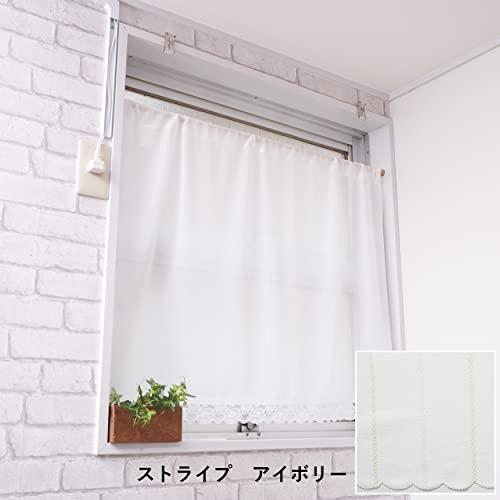 【cloth shop 布や】カフェ カーテン 遮像 レース 小窓用 幅 約100x丈70cm [CAL-WH ストライプ アイボリー]｜lacachette｜03