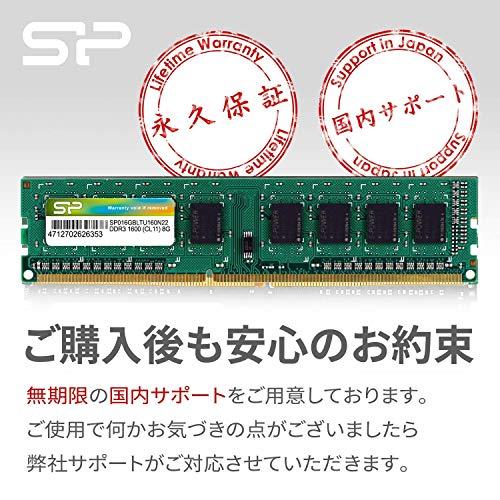シリコンパワー デスクトップPC用 メモリ DDR3 1600 PC3-12800 8GB x 2枚 (16GB) 240Pin 1.5V CL11｜lacachette｜06