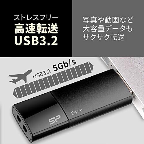 シリコンパワー USBメモリ 64GB USB3.0 スライド式 Blaze B05 ブラック SP064GBUF3B05V1K｜lacachette｜03