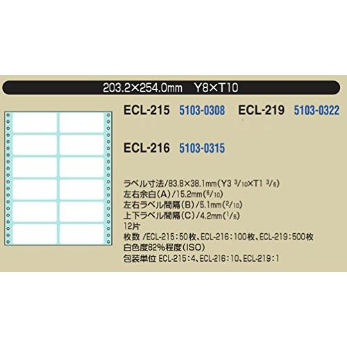 コクヨ タックフォーム Y8XT10 12片 ECL-219 プリンター用紙、コピー