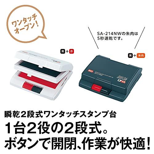 マックス スタンプ台 瞬乾スタンプ 2段式 黒・朱 SA-214NWカミバコ｜lacachette｜03