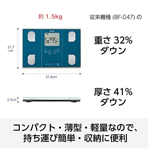 タニタ 体重 体組成計 50g ブルー BC-314 BL 自動認識機能付き/立掛け収納OK｜lacachette｜04