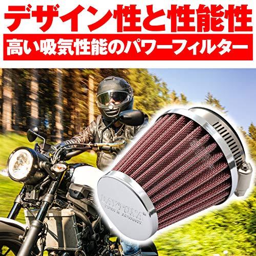 デイトナ パワーアドバンス バイク用 エアフィルター 取付口径φ49 PE28キャブ ラウンドテーパー ストレート パワーフィルター 63373｜lacachette｜02