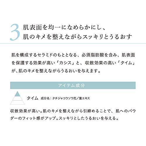 ナチュラグラッセ クリアパウダー ファンデーション OC1 (やや黄みよりの明るめの肌色) 11g SPF40 PA++++ パフ付き｜lacachette｜08