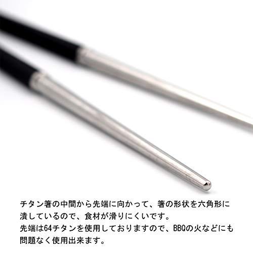 村の鍛冶屋 ワンタッチ チタン箸 20.5cm ケース付 MADE IN JAPAN｜lacachette｜02