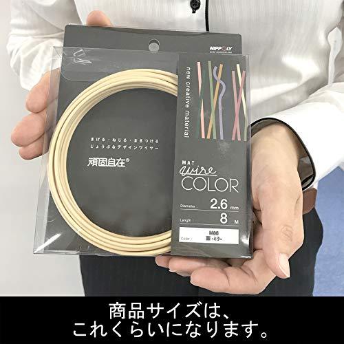 日本化線 (カラーワイヤー) 頑固自在 墨 (スミ) [ なまし鉄線/塩化ビニル ] [線径] 4.0mm x [長さ] 5M 22384082｜lacachette｜04