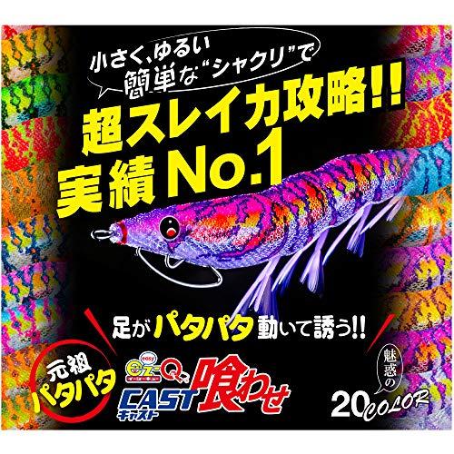 DUEL ( デュエル ) エギ イカ釣り ルアー ルアー EZ-Q キャスト 喰わせ 【 エギング 釣具 釣り道具 釣り具 餌木 えぎ 仕掛け アオ｜lacachette｜03