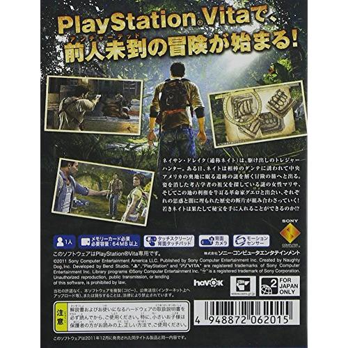 アンチャーテッド -地図なき冒険の始まり- PlayStation Vita the Best - PS Vita｜lacachette｜02