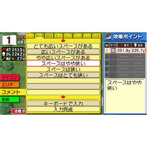 みんなのGOLF場 Vol.1(ソフト単品版) - PSP｜lacachette｜06