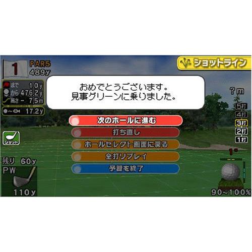 みんなのGOLF場 Vol.1(ソフト単品版) - PSP｜lacachette｜07
