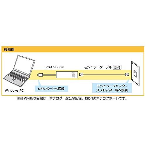 ラトックシステム USB 56K DATA/14.4K FAX Modem RS-USB56N｜lacachette｜02