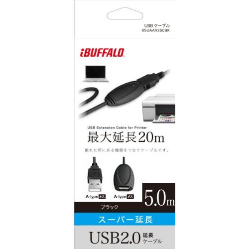 BUFFALO USB2.0リピーターケーブル (A to A) 5.0m ブラック BSUAAR250BK｜lacachette｜02