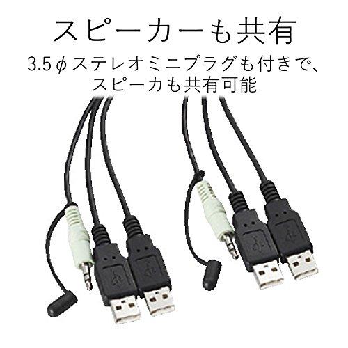 エレコム KVMスイッチ USB VGA スピーカー 手元スイッチ 2台 オーディオ切替 KVM-KUS｜lacachette｜09