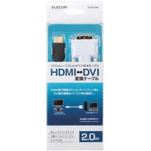 エレコム HDMI-DVI変換ケーブル シングルリンク 2.0m DH-HTD20BK｜lacachette｜02