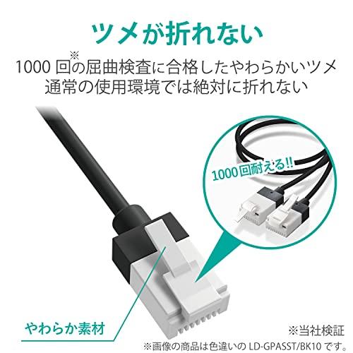 エレコム LANケーブル CAT6A 1.5m ツメが折れない cat6a準拠 スーパースリム ブルー LD-GPASST/BU15｜lacachette｜02