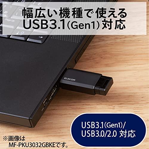 エレコム USBメモリ/USB3.1 Gen1/ノック式/オートリターン機能/32GB/ブルー｜lacachette｜05