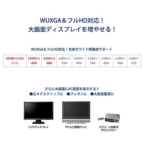 I-O DATA マルチ画面 USBグラフィック DVI-I/アナログRGB対応 WUXGA/フルHD対応 USB2.0接続 USB-RGB/D2｜lacachette｜06