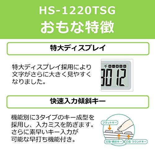 Canon 電卓 HS-1220TSG SOB 12桁 グリーン購入法適合 商売計算機能付 時間計算付 税計算可 卓上タイプ｜lacachette｜05