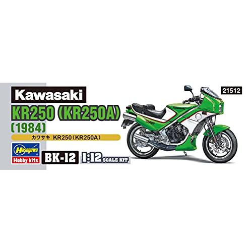 ハセガワ 1/12 バイクシリーズ カワサキ KR250(KR250A) プラモデル BK12｜lacachette｜13