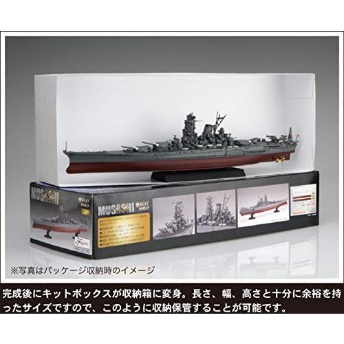 フジミ模型 1/700 艦NEXTシリーズ No.2 日本海軍戦艦 武蔵 色分け済み プラモデル 艦NX2｜lacachette｜04