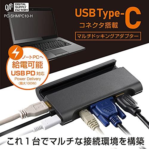 オーム電機 マルチドッキングアダプター USBハブ TypeC TypeA HDMI VGA D-Sub15pin マルチポート PC-SHMPC10｜lacachette｜02