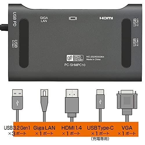 オーム電機 マルチドッキングアダプター USBハブ TypeC TypeA HDMI VGA D-Sub15pin マルチポート PC-SHMPC10｜lacachette｜03