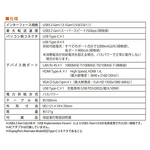 オーム電機 マルチドッキングアダプター USBハブ TypeC TypeA HDMI VGA D-Sub15pin マルチポート PC-SHMPC10｜lacachette｜06