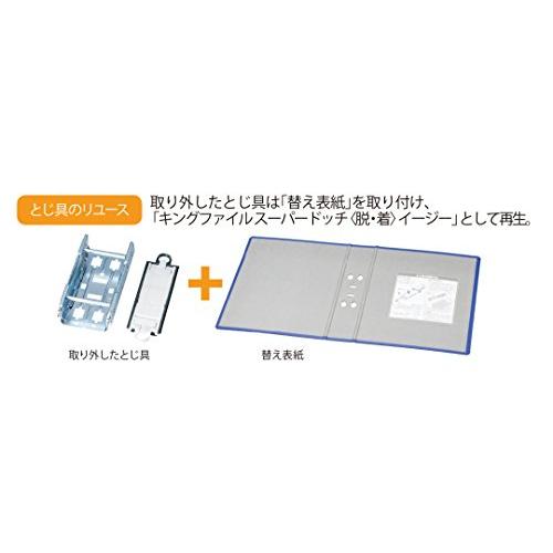 キングジム キングファイル A4 ヨコ 600枚収納 両開き 2486A 青｜lacachette｜03