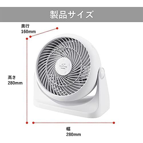 ツインバード サーキュレーター ホワイト KJ-4781W｜lacachette｜07