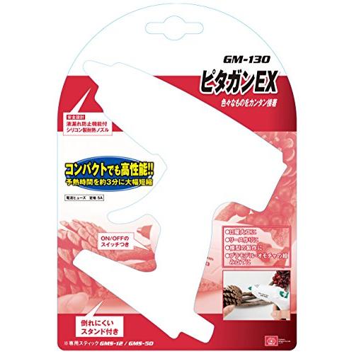 SK11 ボンドガン ピタガン EX 木材 紙 皮革 プラスチック用 手元スイッチ付き GM-130｜lacachette｜02