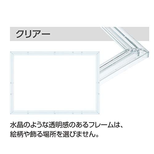 エポック社パズルフレームクリスタルパネルクリアー(26x38cm)(パネルNo.3)｜lacachette｜02