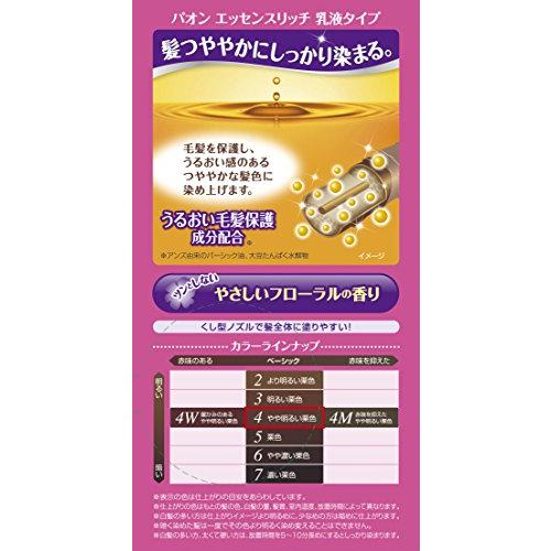 送料無料カード決済可能パオン エッセンスリッチ 乳液タイプ 50mL やや