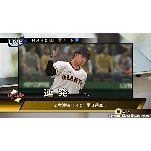 プロ野球スピリッツ2015 - PS3｜lacachette｜11