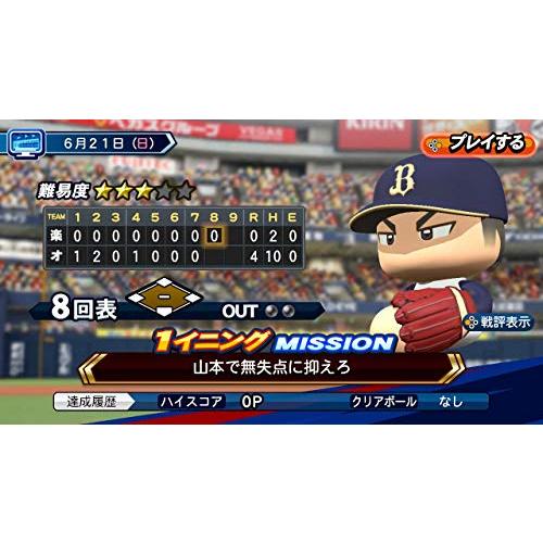 <SW版>eBASEBALLパワフルプロ野球2020｜lacachette｜06